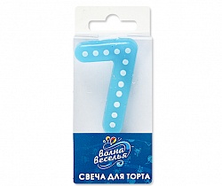 Свеча Голубая цифра 7 в белую точку, 4,3 см Свеча Голубая цифра 7 в белую точку, 4,3 см