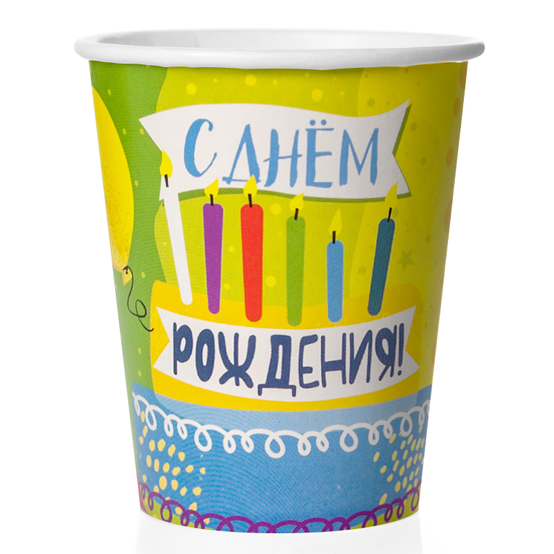 Стаканы (250 мл) С Днем Рождения! (яркий праздник), 6 шт. Стаканы (250 мл) С Днем Рождения! (яркий праздник), 6 шт.