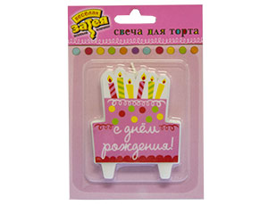 Свеча д/торта С ДР Сладкий Праздник/V, 1 шт Свеча д/торта С ДР Сладкий Праздник/V, 1 шт