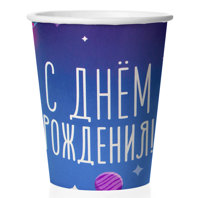 Стаканы (250 мл) Космос, С Днем Рождения! (яркие планеты), 6 шт Стаканы (250 мл) Космос, С Днем Рождения! (яркие планеты), 6 шт