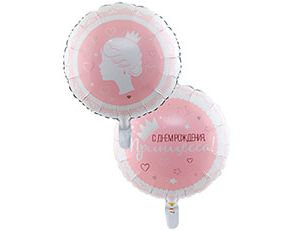 К 18" РУС ДР Принцесса, 1 шт К 18″ РУС ДР Принцесса, 1 шт