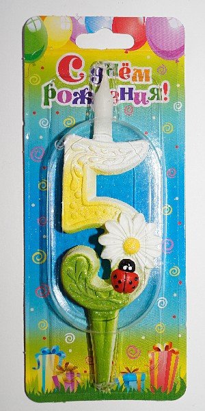 Свеча тортовая цифра "С ромашками" 5 /1 шт/ Свеча тортовая цифра «С ромашками» 5 /1 шт/