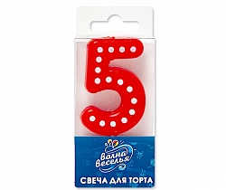 Свеча Красная цифра 5 в белую точку 4,3 см Свеча Красная цифра 5 в белую точку 4,3 см