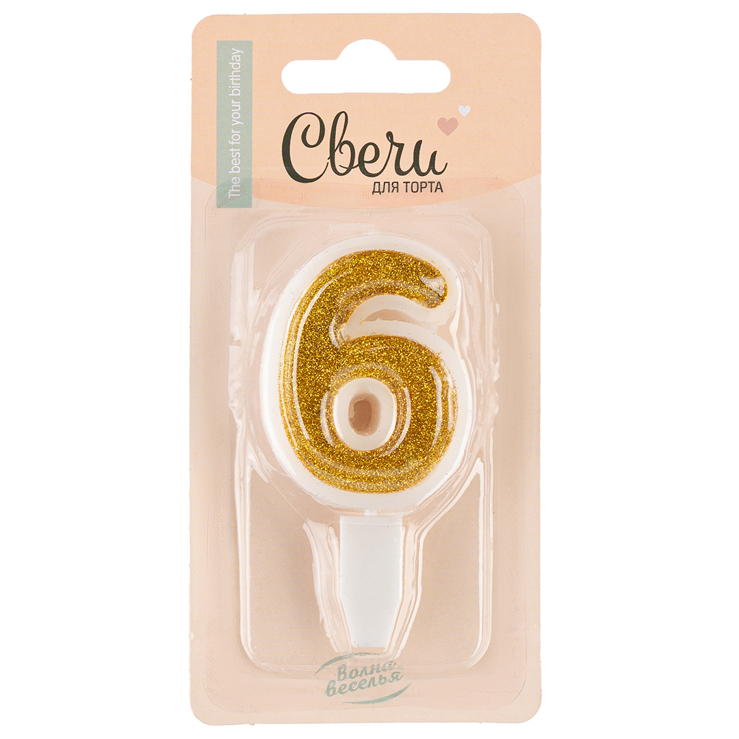 3d23bd48_d4f3_11e7_b3da_005056c00008_62982e2e_e9da_11ef_b631_5c6f6916e93d Свеча Цифра 6, Золото, 5см 1шт.