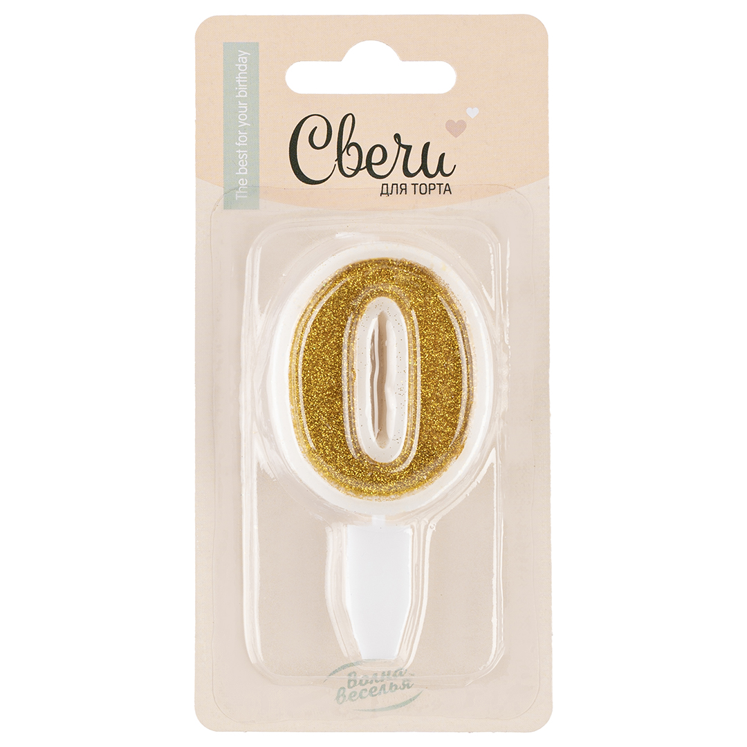 3d8b7de5_d4f1_11e7_b3da_005056c00008_247f32a5_e9da_11ef_b631_5c6f6916e93d Свеча Цифра 0, Золото, 5см 1шт.