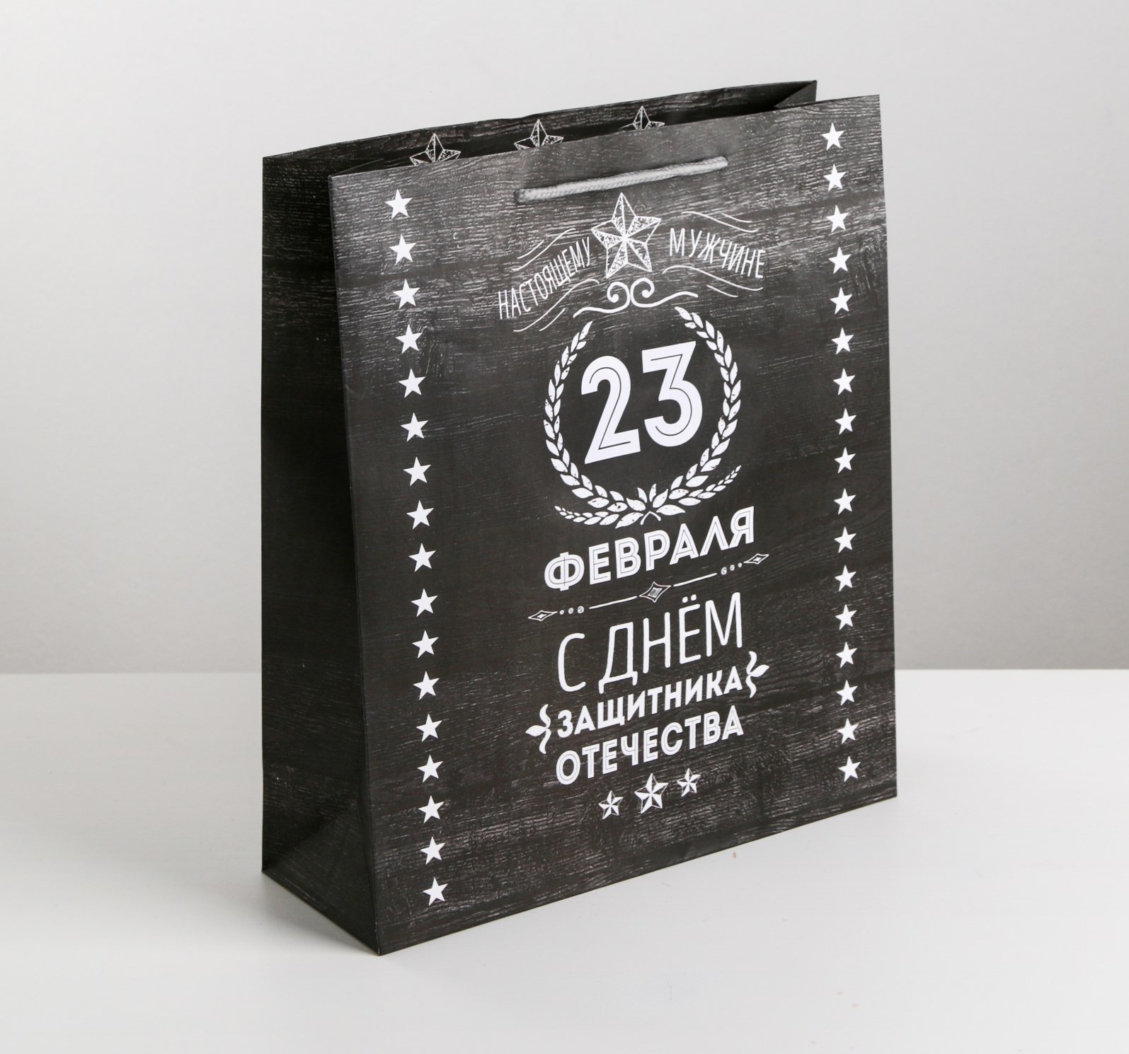 Пакет ламинированный вертикальный «Защитнику», M 26 × 30 × 9 см, 1 шт Пакет ламинированный вертикальный «Защитнику», M 26 × 30 × 9 см, 1 шт