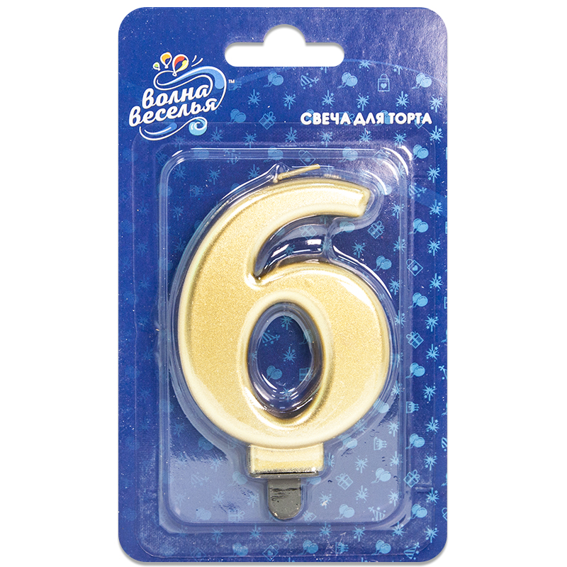 Свеча Цифра, 6, Золото, 8 см, 1 шт. Свеча Цифра, 6, Золото, 8 см, 1 шт.