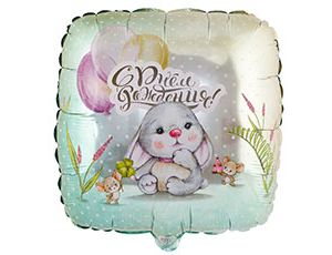 К 18" РУС ДР Зайка и мышки, 1 шт К 18″ РУС ДР Зайка и мышки, 1 шт