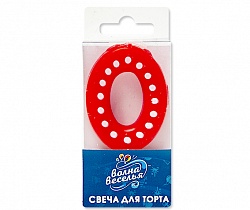 Свеча Красная цифра 0 в белую точку 4,3 см Свеча Красная цифра 0 в белую точку 4,3 см