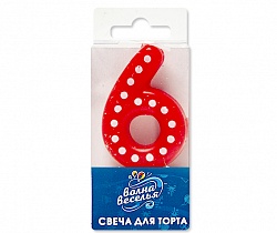 Свеча Красная цифра 6 в белую точку 4,3 см Свеча Красная цифра 6 в белую точку 4,3 см
