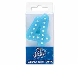Свеча Голубая цифра 4 в белую точку, 4,3 см Свеча Голубая цифра 4 в белую точку, 4,3 см