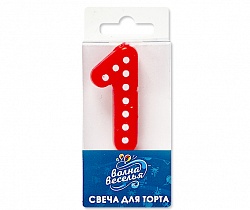 Свеча Красная цифра 1 в белую точку 4,3 см Свеча Красная цифра 1 в белую точку 4,3 см