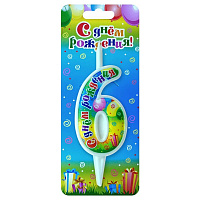 Свеча цифра 6 "с днем рождения",1 шт. Свеча цифра 6 «с днем рождения»,1 шт.