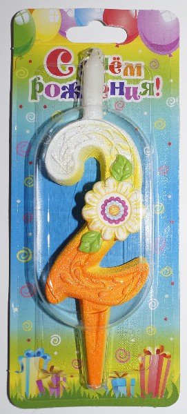 Свеча тортовая цифра "Солнечная" 2 /1 шт/ Свеча тортовая цифра «Солнечная» 2 /1 шт/