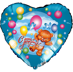Шар (18''/46 см) Сердце, С Днем Рождения (мишка), Голубой, 1 шт. Шар (18»/46 см) Сердце, С Днем Рождения (мишка), Голубой, 1 шт.