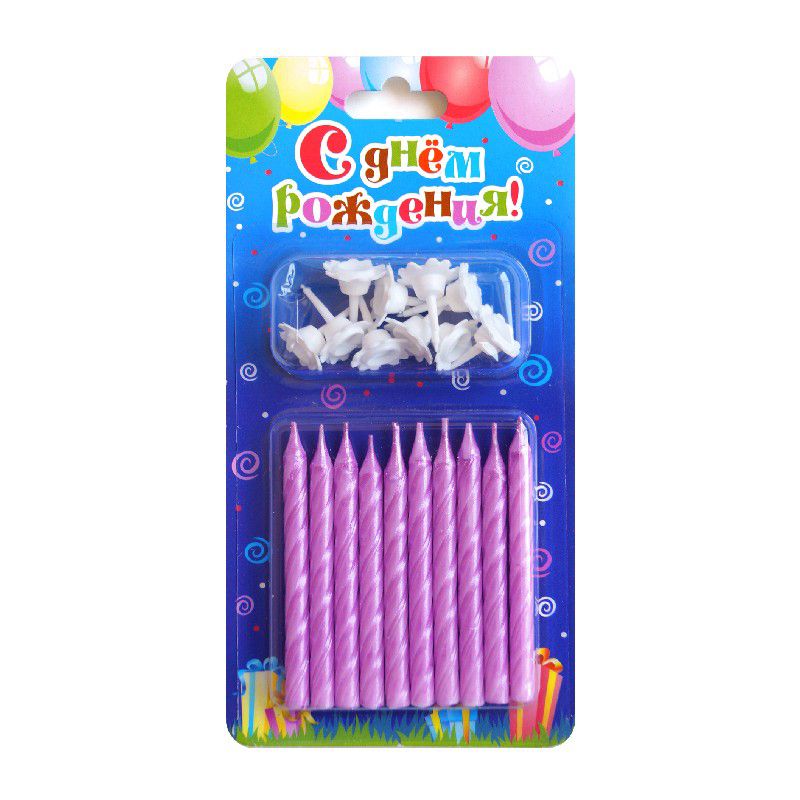 Свечи тортовые классические Лавандовые / 10 шт. / Свечи тортовые классические Лавандовые / 10 шт. /