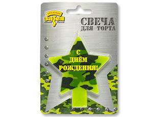Свеча д/торта С ДР Камуфляж/V, 1 шт Свеча д/торта С ДР Камуфляж/V, 1 шт