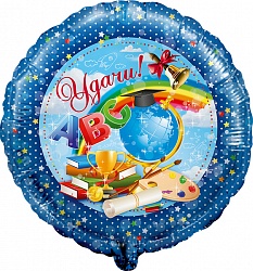 Шар (18''/46 см) Круг, Удачи!, Синий, 1 шт. Шар (18»/46 см) Круг, Удачи!, Синий, 1 шт.