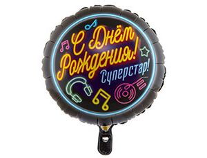 К 18" РУС ДР СУПЕРСТАР, 1 шт К 18″ РУС ДР СУПЕРСТАР, 1 шт