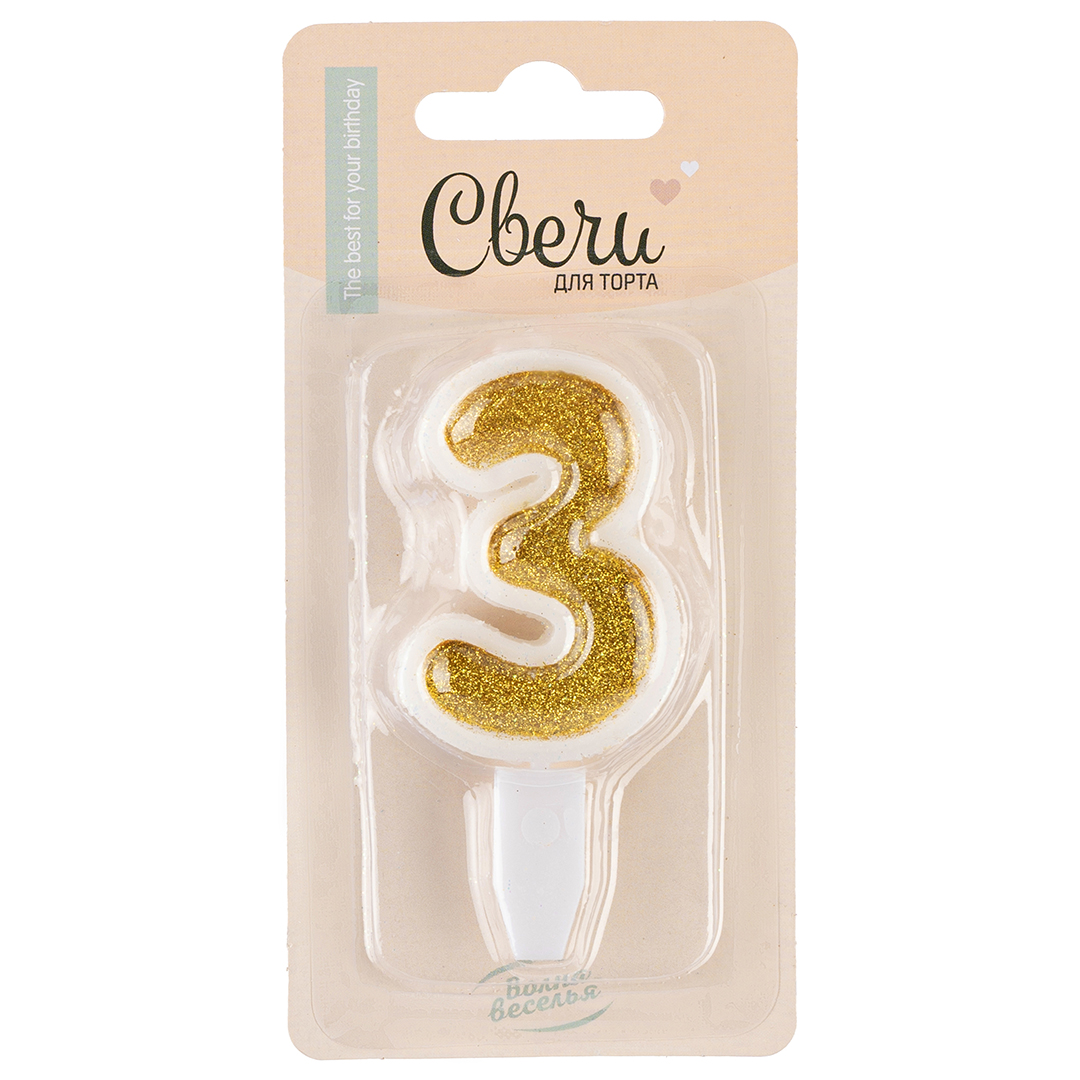 c8a665e0_d4f2_11e7_b3da_005056c00008_42afc5db_e9da_11ef_b631_5c6f6916e93d Свеча Цифра 3, Золото, 5см 1шт.