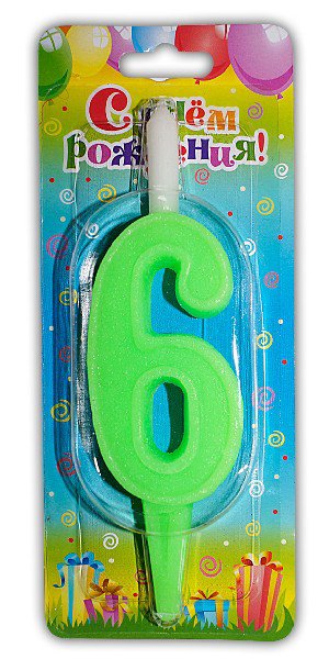Свеча тортовая цифра "Разноцвет" 6 /1 шт/ Свеча тортовая цифра «Разноцвет» 6 /1 шт/