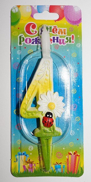 Свеча тортовая цифра "С ромашками" 4 /1 шт/ Свеча тортовая цифра «С ромашками» 4 /1 шт/