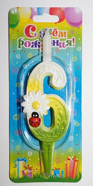 Свеча тортовая цифра "С ромашками" 6 /1 шт/ Свеча тортовая цифра «С ромашками» 6 /1 шт/