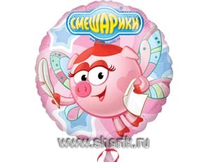 А 18" Смешарики Нюша S60, 1шт А 18″ Смешарики Нюша S60, 1шт