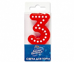 Свеча Красная цифра 3 в белую точку 4,3 см Свеча Красная цифра 3 в белую точку 4,3 см