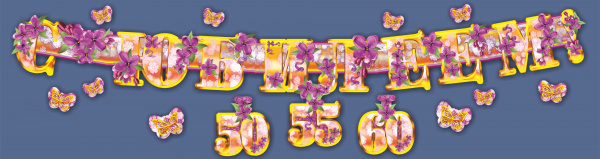 ГИРЛЯНДА Поздравительная С Юбилеем (140 см.), 1шт ГИРЛЯНДА Поздравительная С Юбилеем (140 см.), 1шт