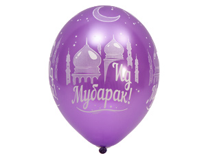Шелкография металлик 14" Ид Мубарак!, 25 шт Шелкография металлик 14″ Ид Мубарак!, 25 шт