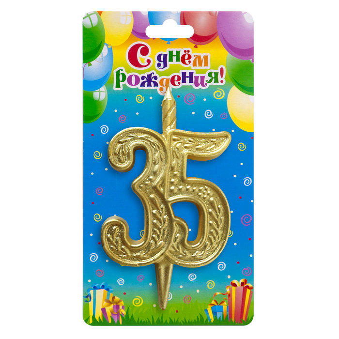 eeie2218cq4vnbv4t48g56tddck8mfay Свеча тортовая узорная юбилейная 35 «золотая» ,1 шт.