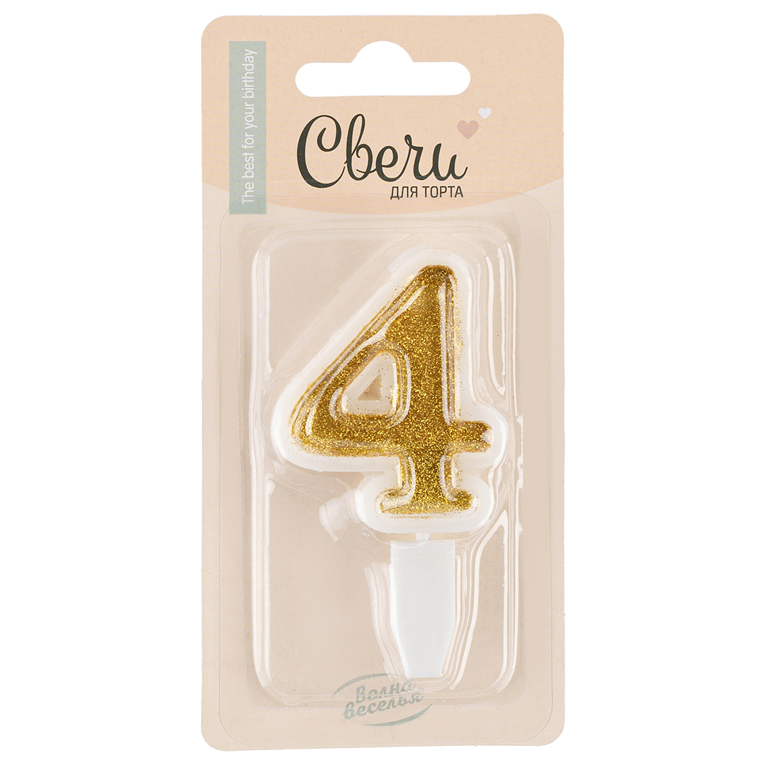 f039466e_d4f2_11e7_b3da_005056c00008_49a6f5d1_e9da_11ef_b631_5c6f6916e93d Свеча Цифра 4, Золото, 5см 1шт.