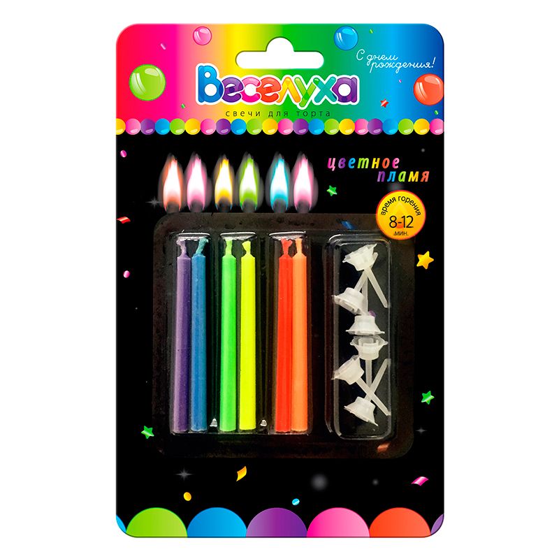 Свечи тортовые классические "Цветное пламя" / 6 шт., 6 см Свечи тортовые классические «Цветное пламя» / 6 шт., 6 см