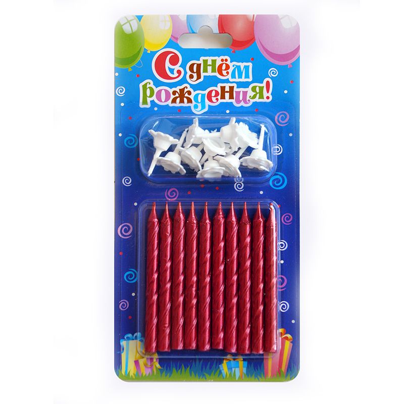 Свечи тортовые классические Бордовые / 10 шт. / Свечи тортовые классические Бордовые / 10 шт. /