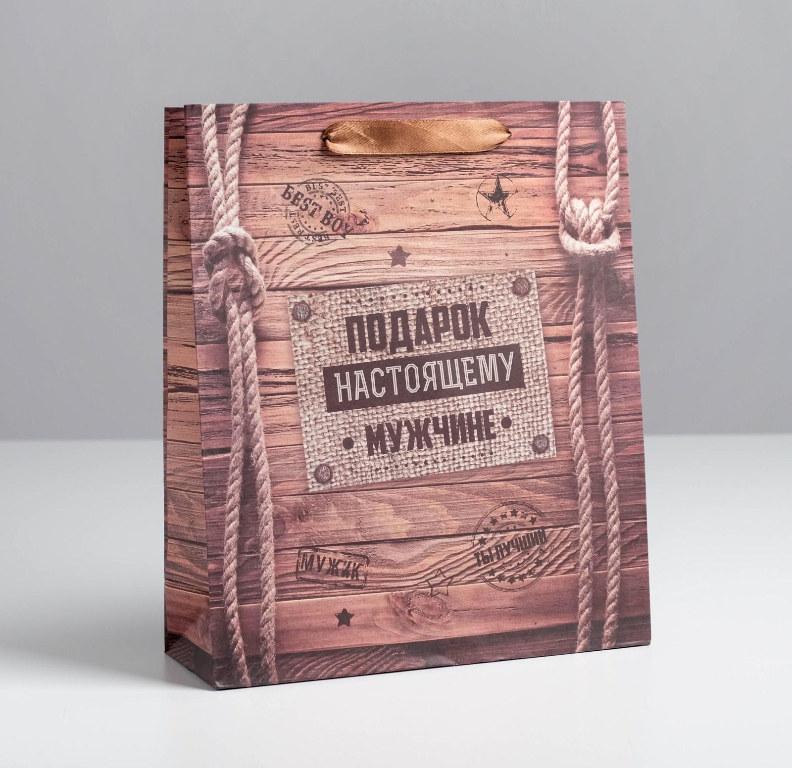 Пакет крафтовый вертикальный «Подарок настоящему мужчине», 23 × 27 × 8 см, 1 шт Пакет крафтовый вертикальный «Подарок настоящему мужчине», 23 × 27 × 8 см, 1 шт