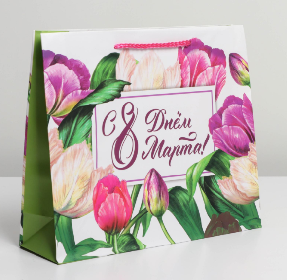 Пакет ламинированный горизонтальный «С днём 8 марта», ML 23 × 27 × 8 см, 1 шт Пакет ламинированный горизонтальный «С днём 8 марта», ML 23 × 27 × 8 см, 1 шт