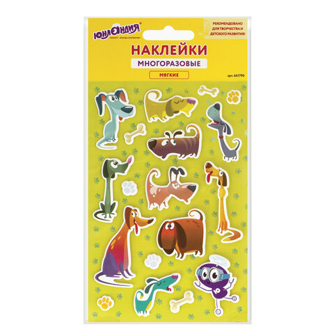 Наклейки зефирные "Собачки", многоразовые, 10*15 см, ЮНЛАНДИЯ Наклейки зефирные «Собачки», многоразовые, 10*15 см, ЮНЛАНДИЯ