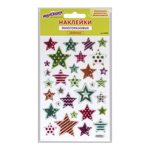 Наклейки объемные "Звезды", многоразовые, 10*15 см, ЮНЛАНДИЯ Наклейки объемные «Звезды», многоразовые, 10*15 см, ЮНЛАНДИЯ