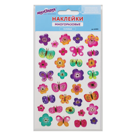 Наклейки гелевые "Бабочки и цветочки", многоразовые, с тиснением фольгой, 10*15 см, ЮНЛАНДИЯ Наклейки гелевые «Бабочки и цветочки», многоразовые, с тиснением фольгой, 10*15 см, ЮНЛАНДИЯ