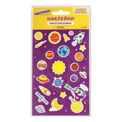 Наклейки зефирные "Юнландик в космосе", многоразовые, 10*15 см, ЮНЛАНДИЯ Наклейки зефирные «Юнландик в космосе», многоразовые, 10*15 см, ЮНЛАНДИЯ