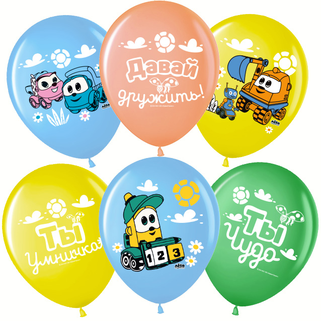 Шар (12''/30 см) Грузовичок Лёва, Ассорти, пастель, 2 ст, 25 шт. Шар (12»/30 см) Грузовичок Лёва, Ассорти, пастель, 2 ст, 25 шт.