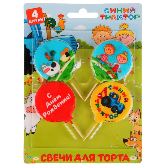 Свечи для торта на шпажках «Синий трактор», блистер, 4 штуки, 1шт Свечи для торта на шпажках «Синий трактор», блистер, 4 штуки, 1шт