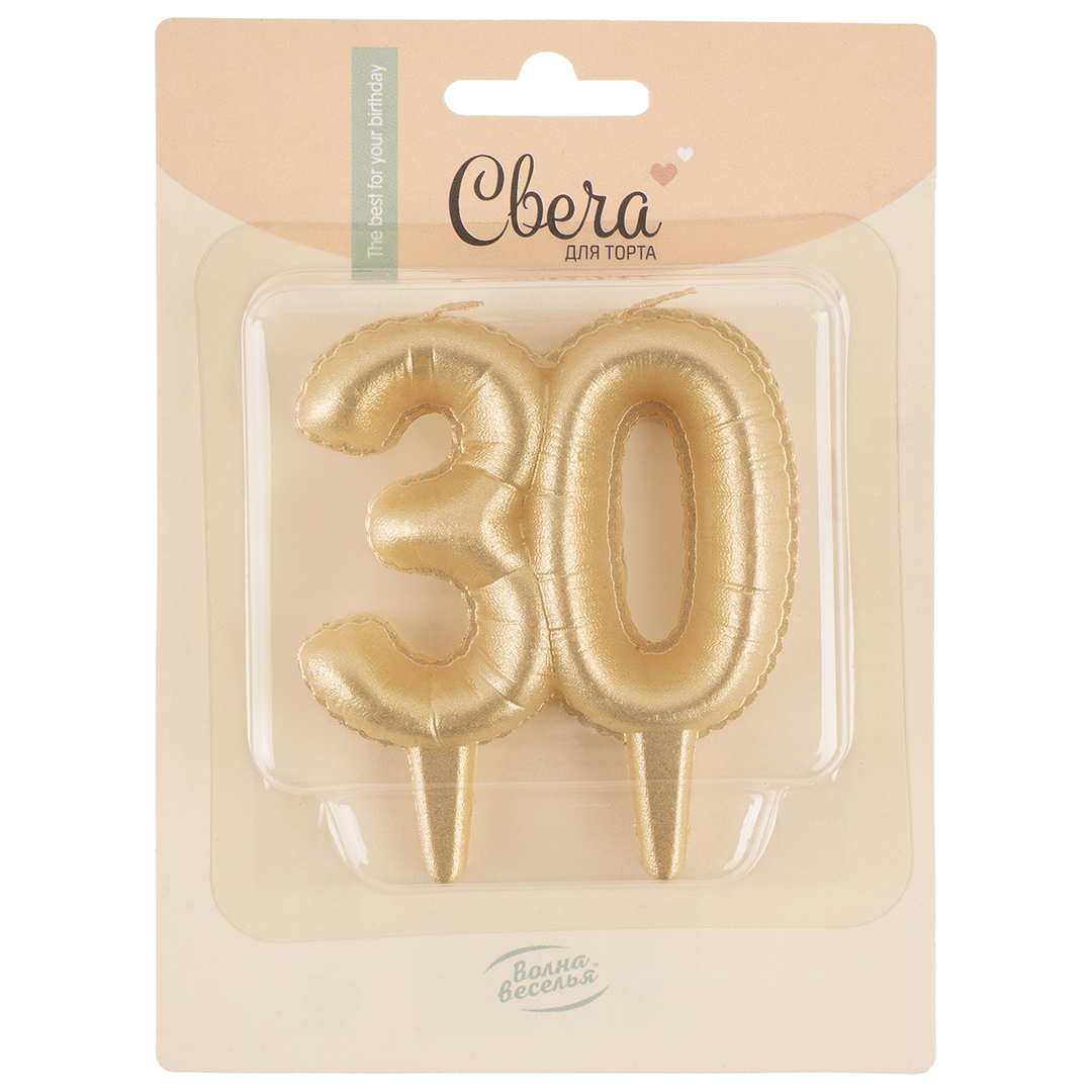 bb22e2ea_bc23_4088_ba79_506c37350eba_527c2531_fa06_11ef_b636_5c6f6916e93d Свеча Цифра, 30 Юбилейные шарики, Золото, 8 см, 1 шт.