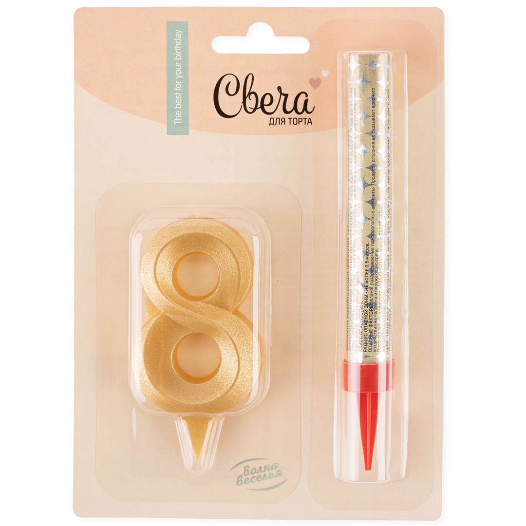 123e0515_acd9_11eb_9220_3cecef035c95_d5d34cba_dee9_11ef_b62f_5c6f6916e93d Набор, Фонтан и Свеча Цифра, 8 Грани, Золото, 10 см, 1 шт.