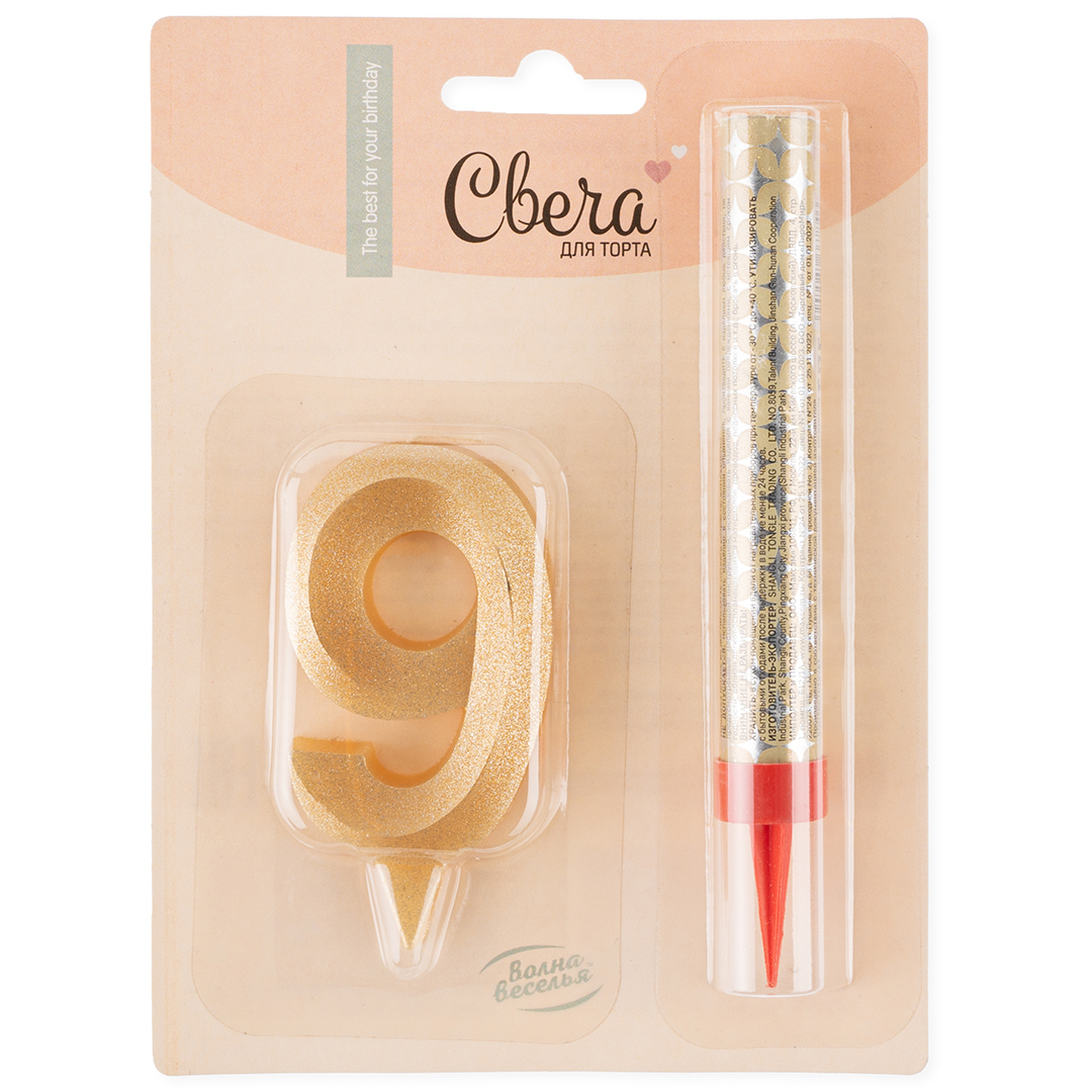 2296296f_acd9_11eb_9220_3cecef035c95_dbf479df_dee9_11ef_b62f_5c6f6916e93d Набор, Фонтан и Свеча Цифра, 9 Грани, Золото, 10 см, 1 шт.