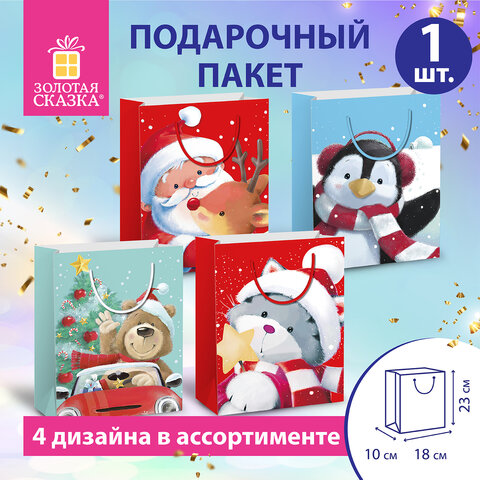 Пакет подарочный(1штука) новогодний 18х10х23см,"Christmas Animals", ассорти, ЗОЛОТАЯ СКАЗКА Пакет подарочный(1штука) новогодний 18х10х23см,»Christmas Animals», ассорти, ЗОЛОТАЯ СКАЗКА