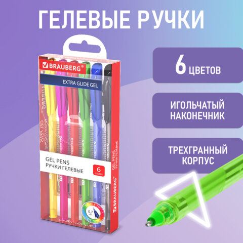 Ручки гелевые BRAUBERG "Extra Glide Gel", НАБОР 6 ЦВЕТОВ, трехгранная, 0,7 мм, линия 0,5 мм Ручки гелевые BRAUBERG «Extra Glide Gel», НАБОР 6 ЦВЕТОВ, трехгранная, 0,7 мм, линия 0,5 мм