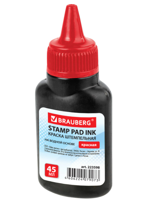 e55c39ce-7617-43c8-9d29-34e9b6d14d07 Краска штемпельная BRAUBERG красная 45 мл, на водной основе, 223598, 1шт