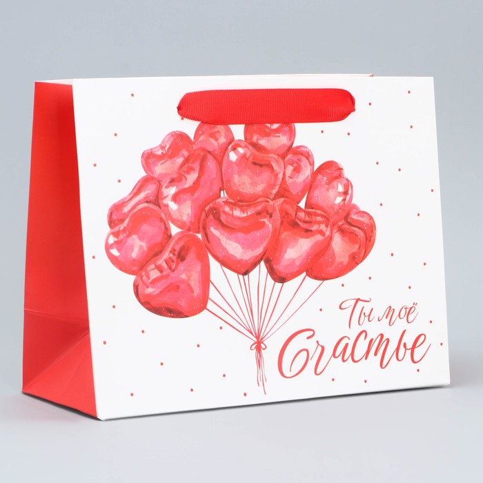 Пакет ламинированный горизонтальный «Ты моё счастье», MS 23 х 18 х 10 см, 1 шт Пакет ламинированный горизонтальный «Ты моё счастье», MS 23 х 18 х 10 см, 1 шт
